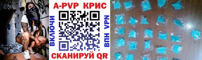 Где купить Углич ГАШИШ мега ТОР Амфетамин МАРИХУАНА Мефедрон A-PVP