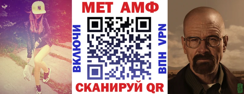 АМФЕТАМИН 97%  Углич 