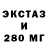 Амфетамин 98% YSU