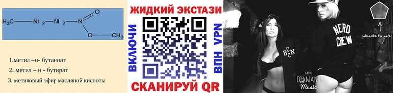 как найти Углич БУТИРАТ 1.4BDO