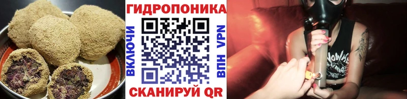 Печенье с ТГК марихуана  купить  сайты  Углич 