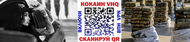магазин продажи наркотиков  blacksprut как зайти  Cocaine Боливия  Углич 
