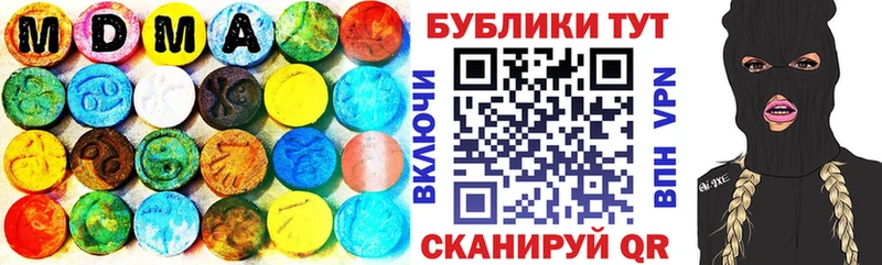 Экстази 280 MDMA Углич