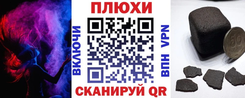 купить наркотик  Углич  OMG рабочий сайт  Гашиш 40% ТГК 
