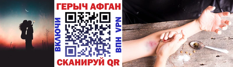 цена Углич ГЕРОИН герыч