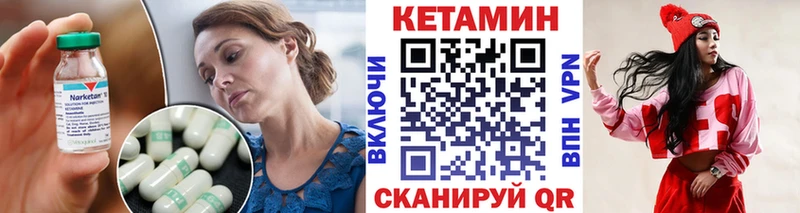 blacksprut зеркало  Углич  КЕТАМИН VHQ 