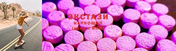 спиды Белоозёрский