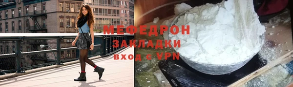 гидра Богородицк