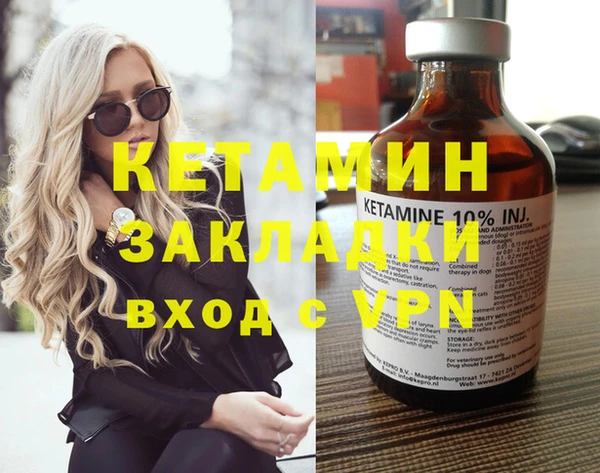 кокаин перу Беломорск