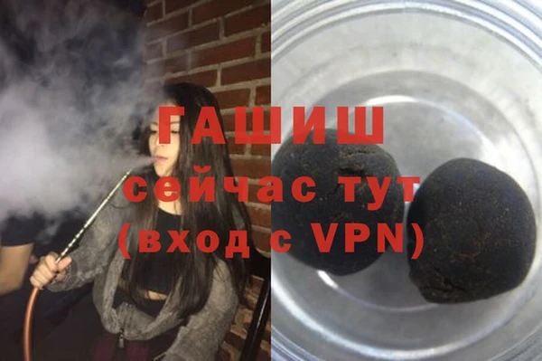 твердый Белокуриха