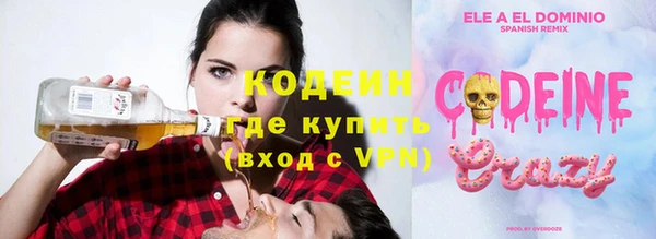 кокаин перу Беломорск