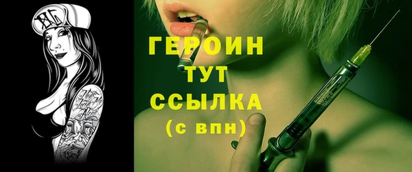 твердый Белокуриха