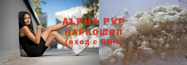 твердый Белокуриха