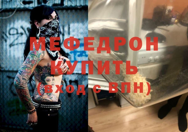 MDMA Premium VHQ Богородск