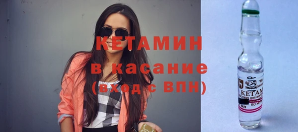 MDMA Premium VHQ Богородск