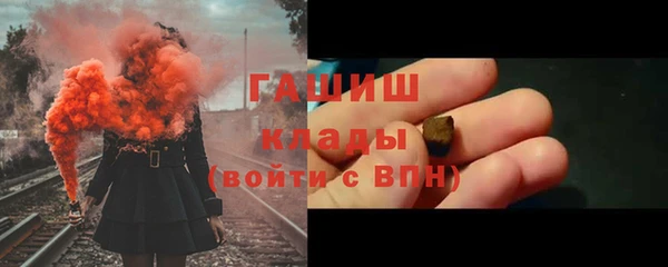 спиды Белоозёрский