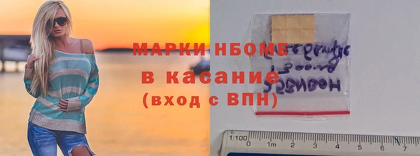 ГАЛЛЮЦИНОГЕННЫЕ ГРИБЫ Балабаново