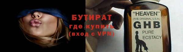 гидра Богородицк