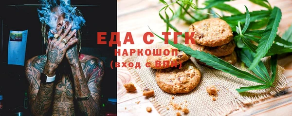 кокаин перу Беломорск