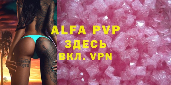 твердый Белокуриха