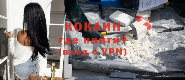 MDMA Premium VHQ Богородск