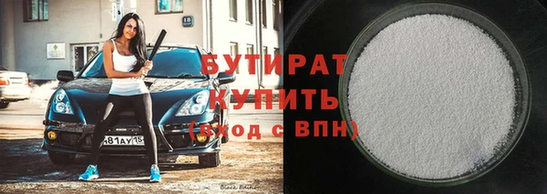 MDMA Premium VHQ Богородск