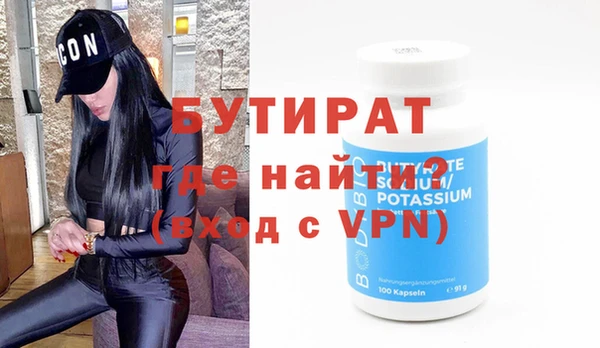 MDMA Premium VHQ Богородск