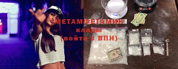 спиды Белоозёрский