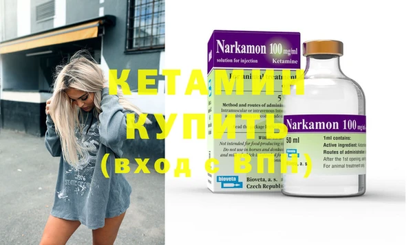 MDMA Premium VHQ Богородск