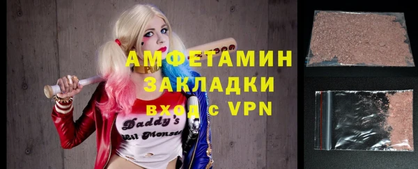 твердый Белокуриха