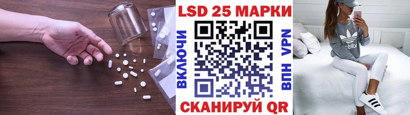 Лсд 25 экстази ecstasy где купить наркоту Углич