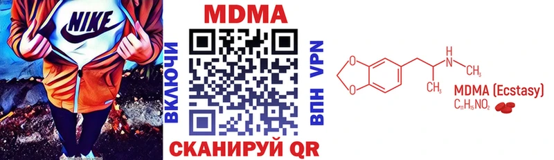 МДМА Molly  KRAKEN зеркало  Углич  shop какой сайт  наркота 