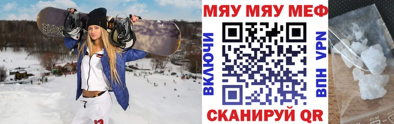 что такое Углич МЕФ мука