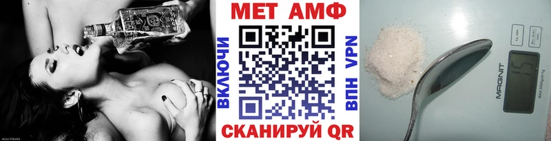 МЕТАМФЕТАМИН витя  Углич 