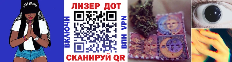 закладка  Углич  Наркотические марки 1,8мг 