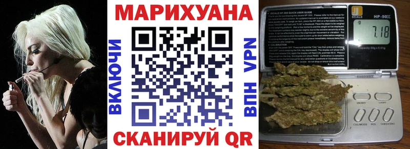 это Telegram  Углич  Марихуана Ganja  где купить  